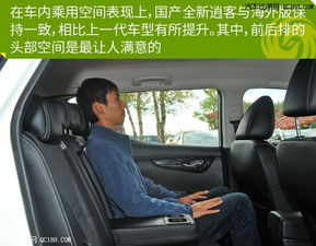 汽车室内尺寸多少合适